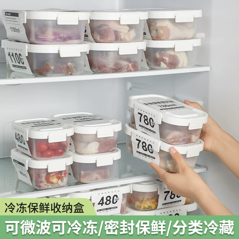 Домашний холодильник для хранения свежих коробок