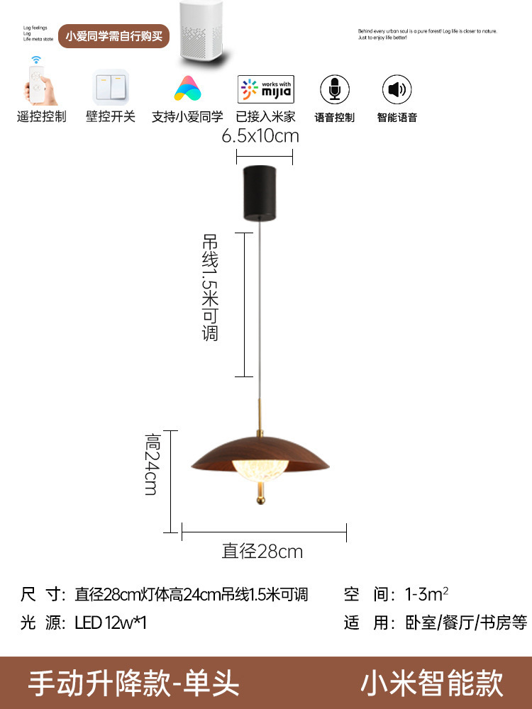 Araña de restaurante de estilo medio, color de madera de nogal, personalidad creativa, mesa de comedor, lámpara de bar, lámpara de elevación para comedor