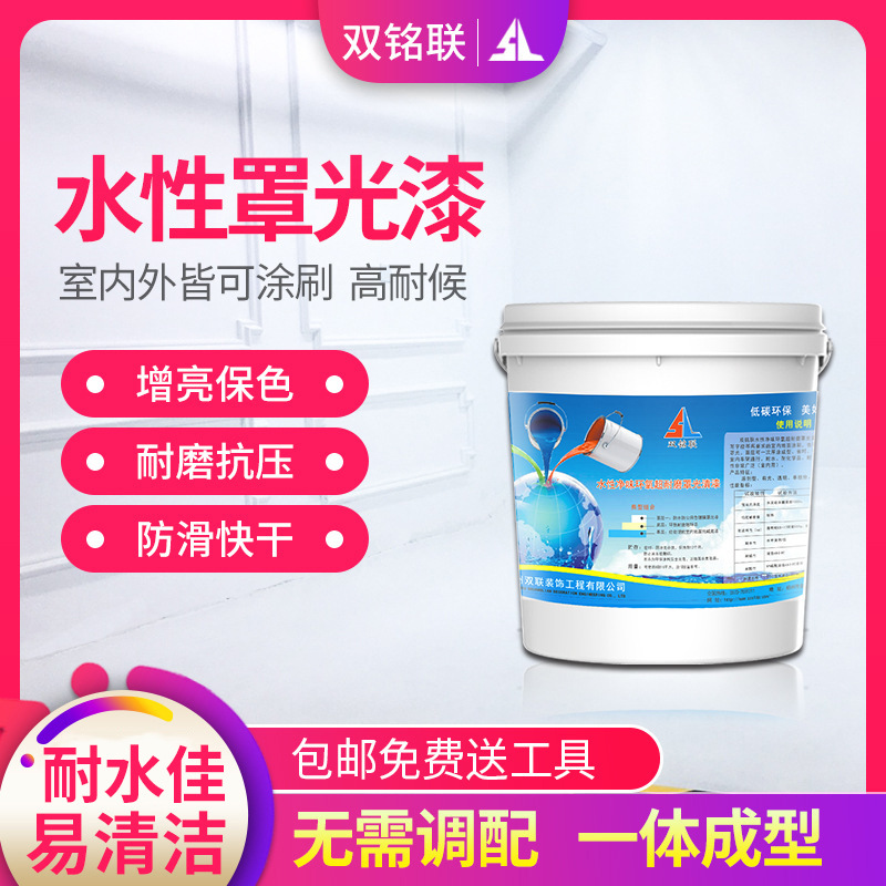 水性环氧树脂地坪漆罩光漆透明耐磨清漆高光家用室内地板漆地面漆