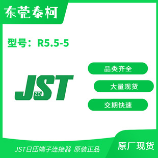 JST�Չ����� R5.5-5 B03B-PASK B2P-VH-FB-B R14-8