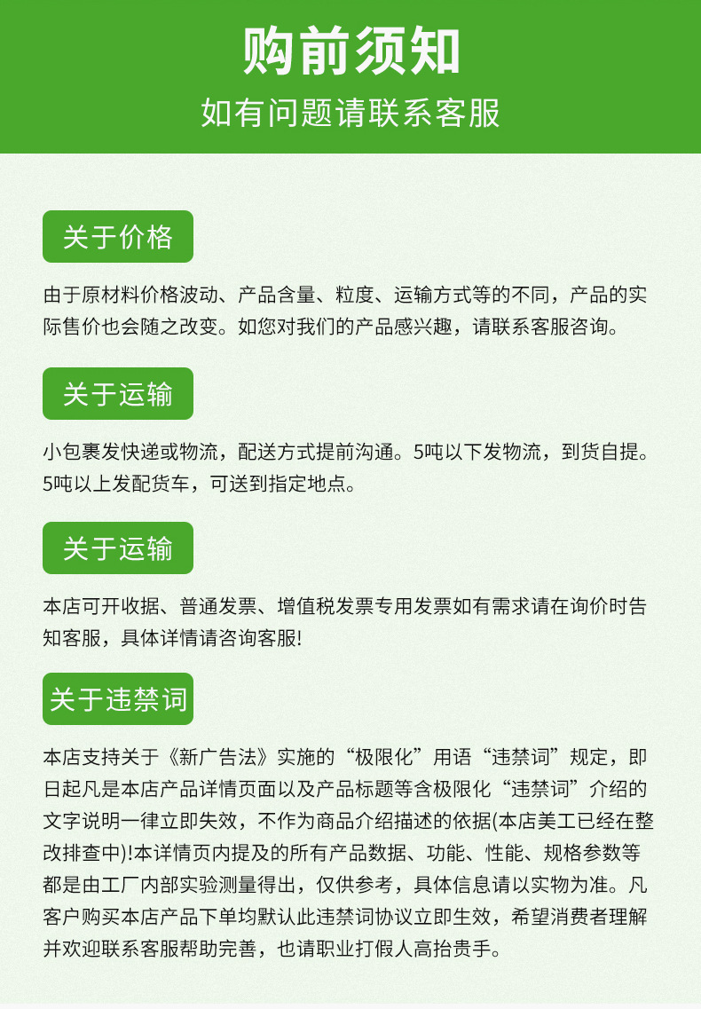 博珩柱状详情_10