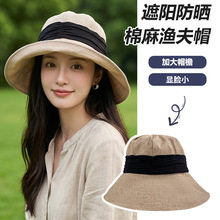 大帽檐防晒渔夫帽子女夏季防紫外线太阳帽可折叠百搭显脸小遮阳帽