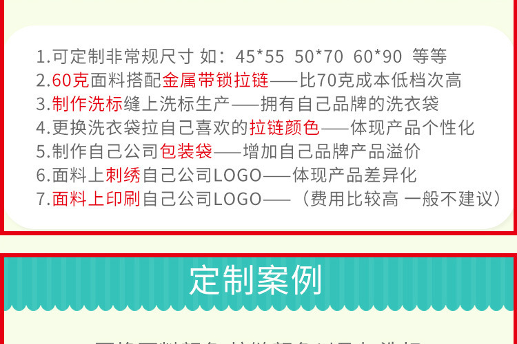 6070粗细网汇总_32