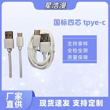 TYPE-C ���˔�����0.8����о�m����֙C����늾��{�����CС�L��