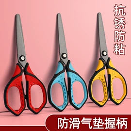 家用剪刀;厨用剪刀;修枝剪