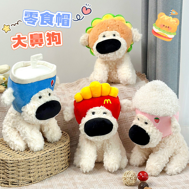 Bear, muñeca de perro de nariz grande, peluche, zapatillas de papas fritas de dibujos animados lindos, regalo de muñeca de perro, lote