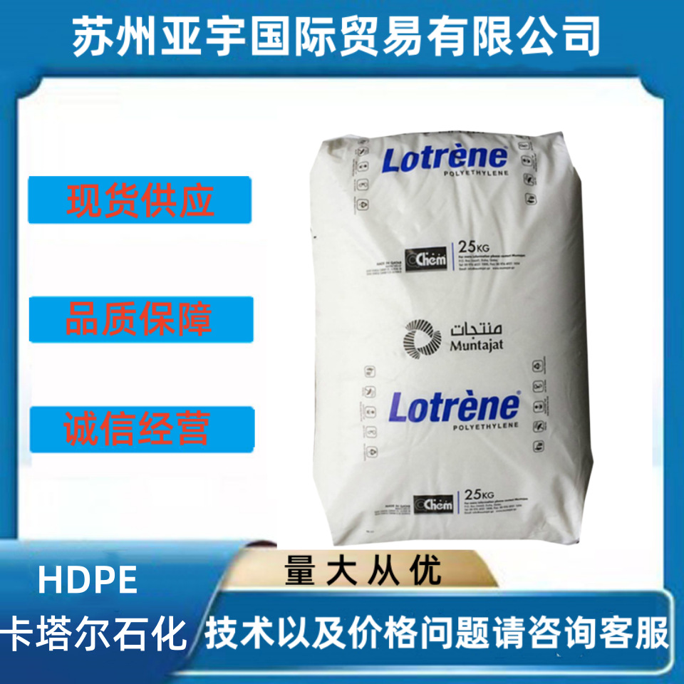 HDPE 卡塔尔石化 TR-571 高刚性 中空吹塑 汽油桶 聚乙烯原料