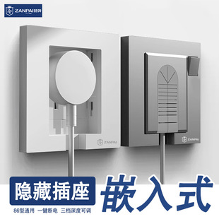 ٝ��86��Ƕ��ʽ���Rˮ10A���16A����һ�I��늿��{���[�ز���