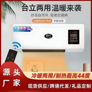 跨境壁挂暖风机浴室冷暖两用家用卧室壁挂式电暖器壁挂取暖器直销