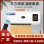 家用跨境两用冷暖电暖器