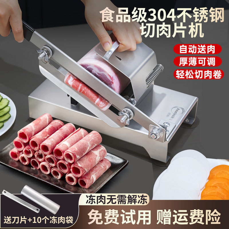 2025 New Meat Slicer for Home Use, Lamb Roll Slicer, Commercial Frozen Meat and Beef Slicer, Meat Cutting Machine for Wholesale
