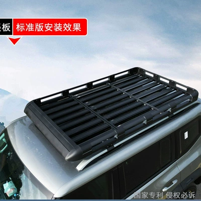 Roof rack – Yue Ye Che Extension Platform