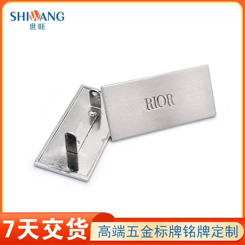 厂家定制箱包五金logo铭牌配件手袋锌合金商标牌带脚包包金属标牌