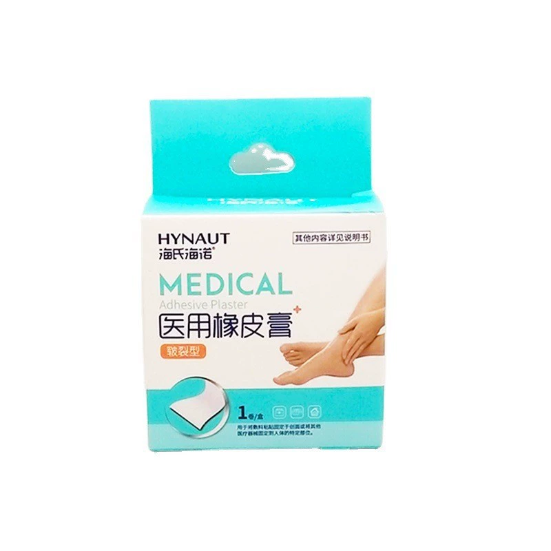 Хезе Heinuo потрескавшейся резиновая мазь Медицинский резиновый мазь для рук, ног и пятки потрескавшейся лента для медицинской ленты