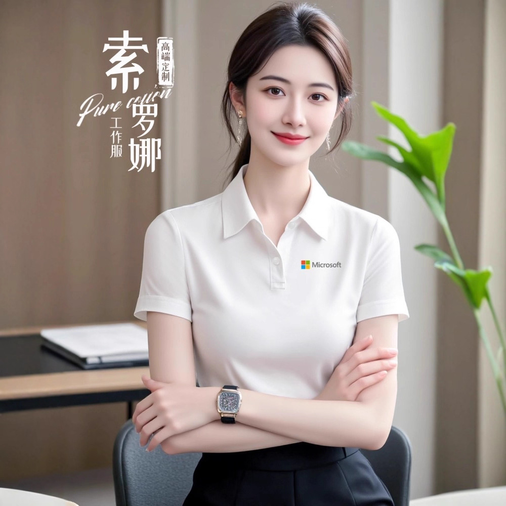 白色polo衫定制工作服t恤印logo女夏季短袖4s店工装企业文化衫男