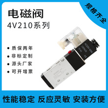 ��λ��ͨ늿ؓQ���y���늴��y4V210-08AC220VDC24Vֱ��늴�ʽ