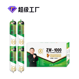 �v��1000�����ͺ�Y���z�����T�����b��ˮ�ܷ��z�S�Ҹߏ��Է�©