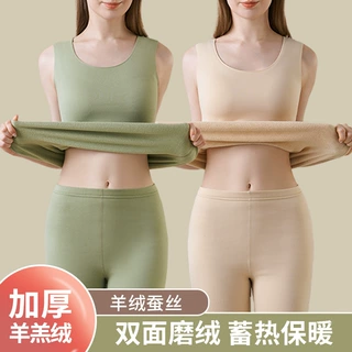 保暖内衣女冬季加绒加厚无痕内搭打底秋衣女士一体秋冬背心