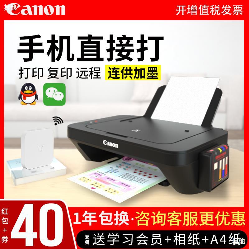 mg2580s Color Printer household Small cell phone wireless wifi Jet Photo CISS student