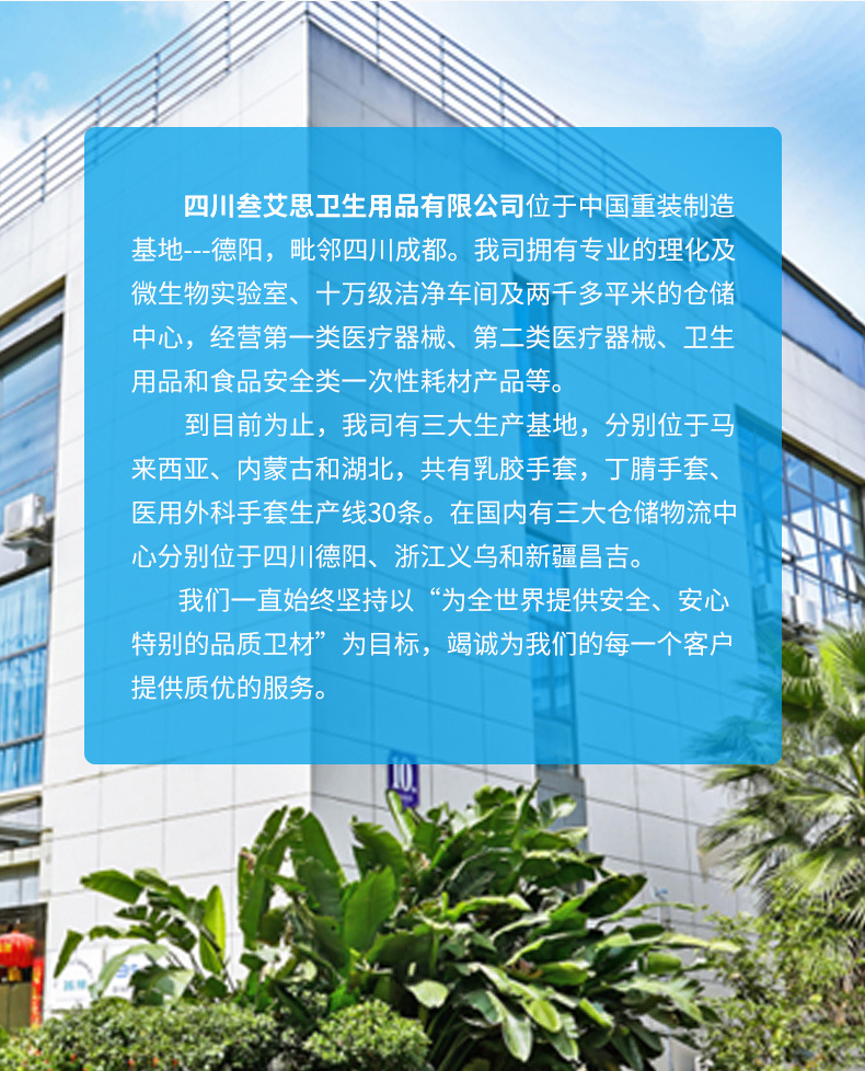 乳胶工业手套_01