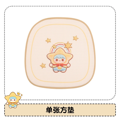 Car Seat Cushion for All Seasons, Summer Cooling Cushion, Women's Seat Cushion, Cute New Style Seat Cover, Ice Silk Driver's Seat Cover (Seat cushion, seat cover) - front-seat
