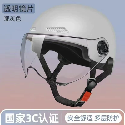 Motosiklet kaskı (dəbilqə) – National standard electric motorcycle helmet for - light-gray-hd-short-lens