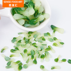 ミニチュア食游小青菜叶DIY手作りシミュレーション食游材料ミニグリーン青菜叶アクセサリー