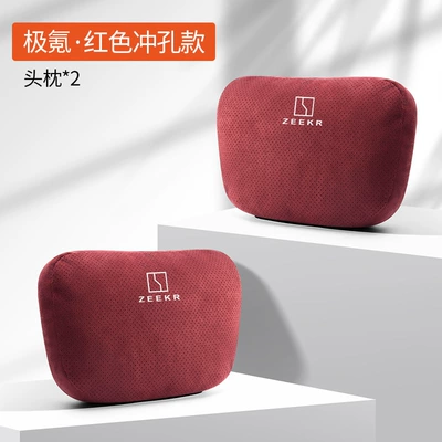 007/001/krypton 009 krypton X/MVision Headrest - a-pair-of-aurora-suede-flame-red-punched-type-headrests