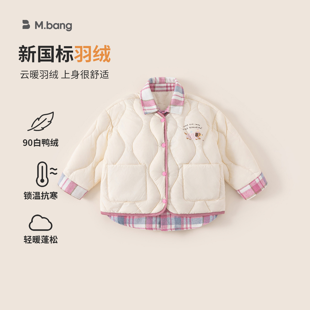 Ropa infantil Youbao, chaqueta para niñas, nueva y elegante, con diseño de dos piezas, abrigo de invierno grueso para niñas, abrigo cálido de algodón.