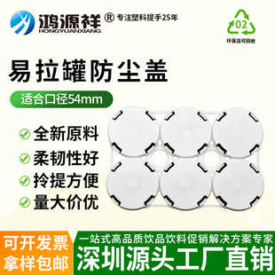 �����޷��m�����54mm�ڏ��ɘ������w���������ơ����������