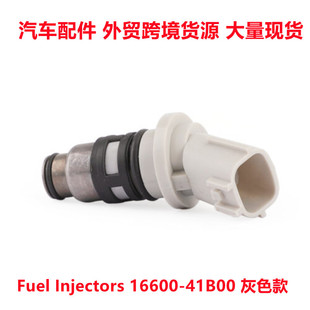 Injecteurs Carburant Pour Nissan Micra K11 - Référence A46-H02, 16600-93Y00, Etc. - Remplacement Performance