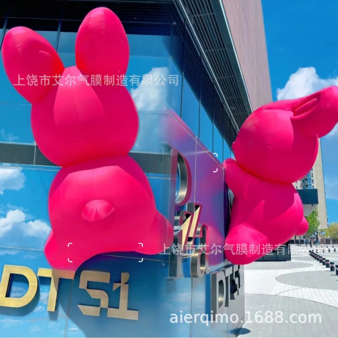 充气毛绒卡通气模大型长毛怪兽网红草莓熊商场美陈兔子吉祥物爱心