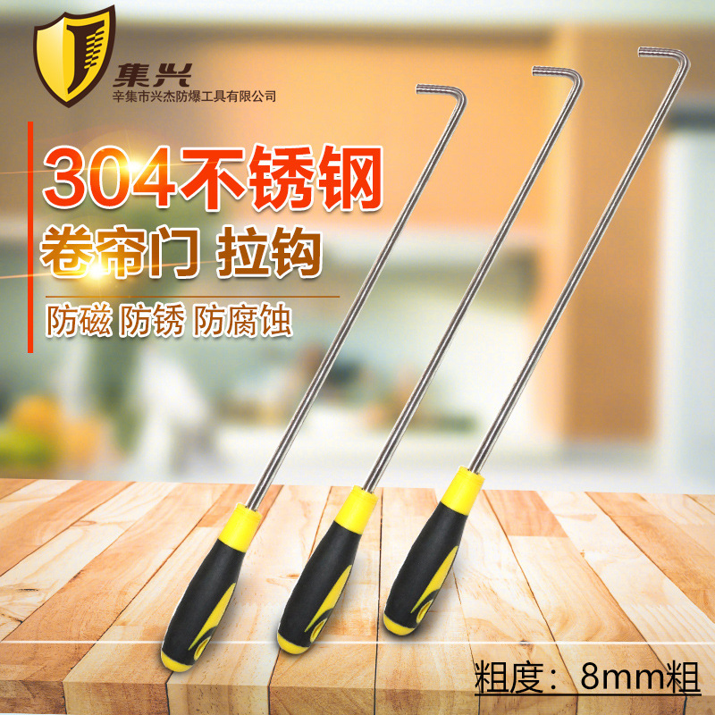 Stainless steel hook roller shutter door pull hook iron hook galvanized hook 8mm hook rubber plastic long rod handle with hole