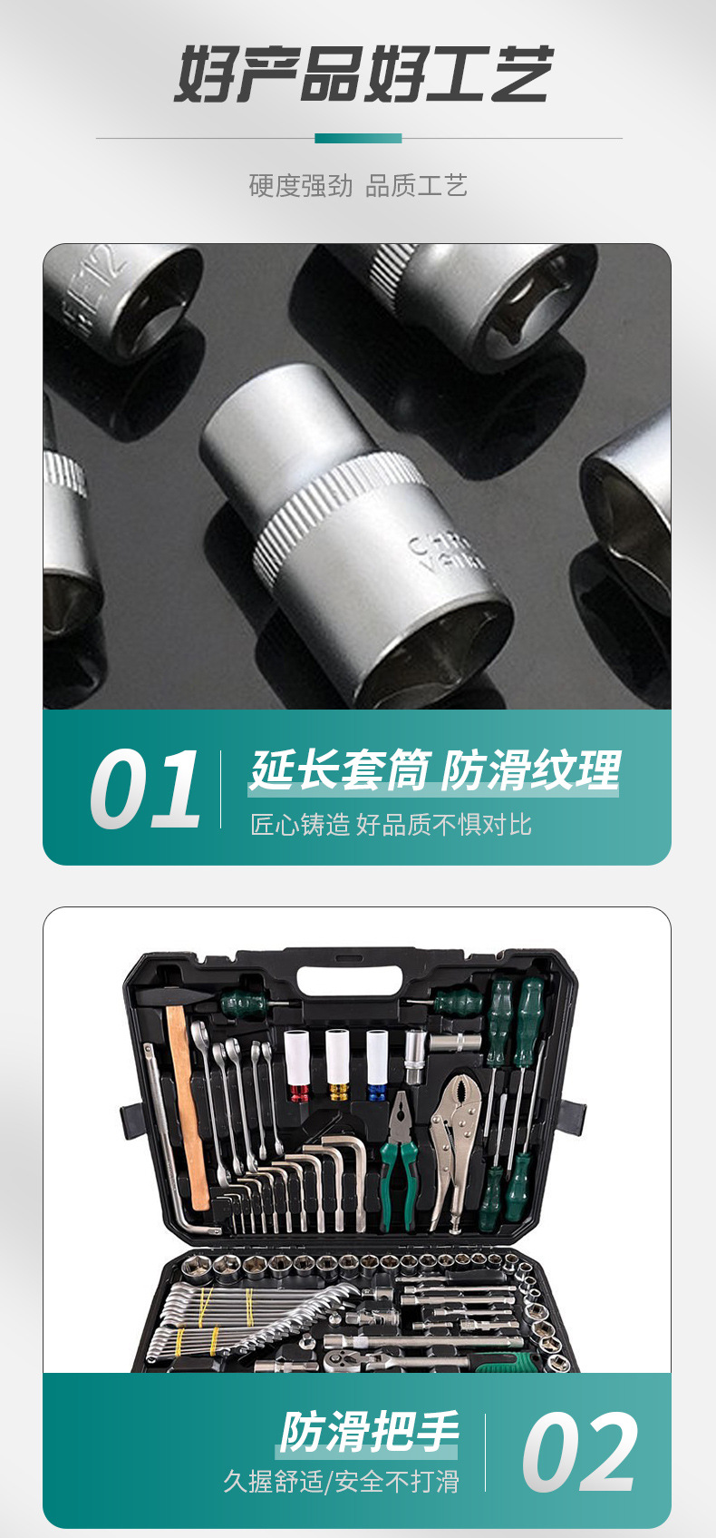 Factory direct 142+2 piece auto repair tool set, hardware tool kit, thickened material repair tool box