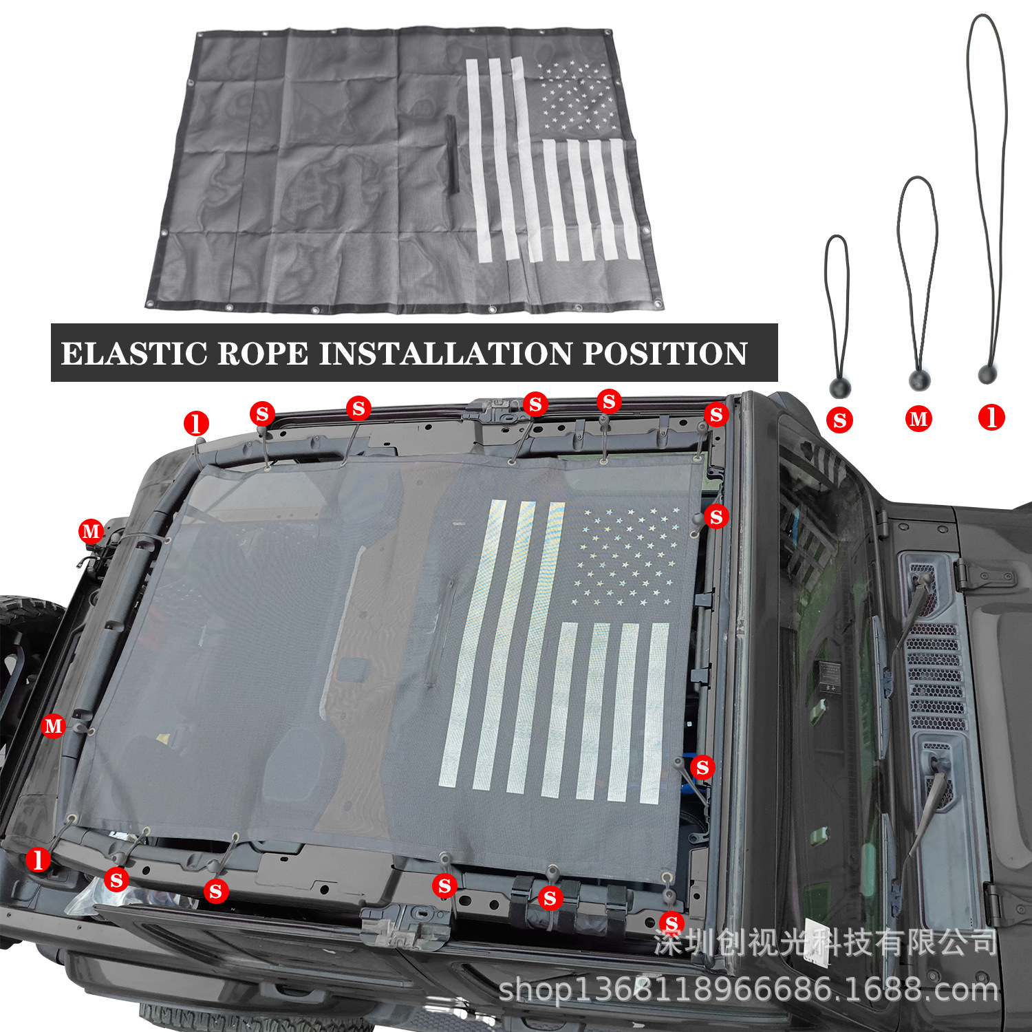 适用于 2018-2022 年吉普牧马人 JL JLU顶棚防晒遮阳网全车款长款