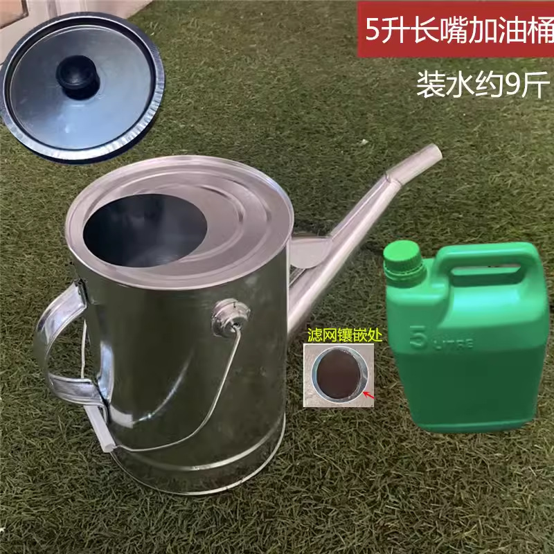 加柴油桶长嘴5L便携防爆桶车机械加油站专用油桶壶5升带网小油桶