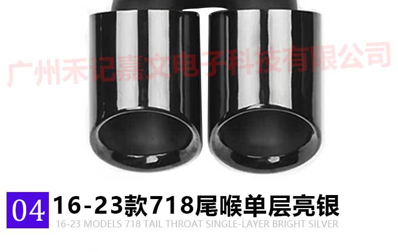 Suitable for Porsche 718 981Boxster Kaman Exhaust Pipe Modified Gts Double Three-Layer Black Tail Pipe