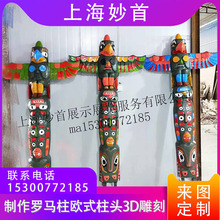設計制作羅馬柱歐式柱頭3D雕刻中國盤龍柱文化柱圖騰柱泡沫雕塑