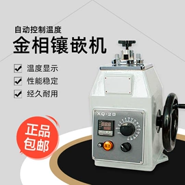 硬度计;偏摆检查仪;其他无损检测
