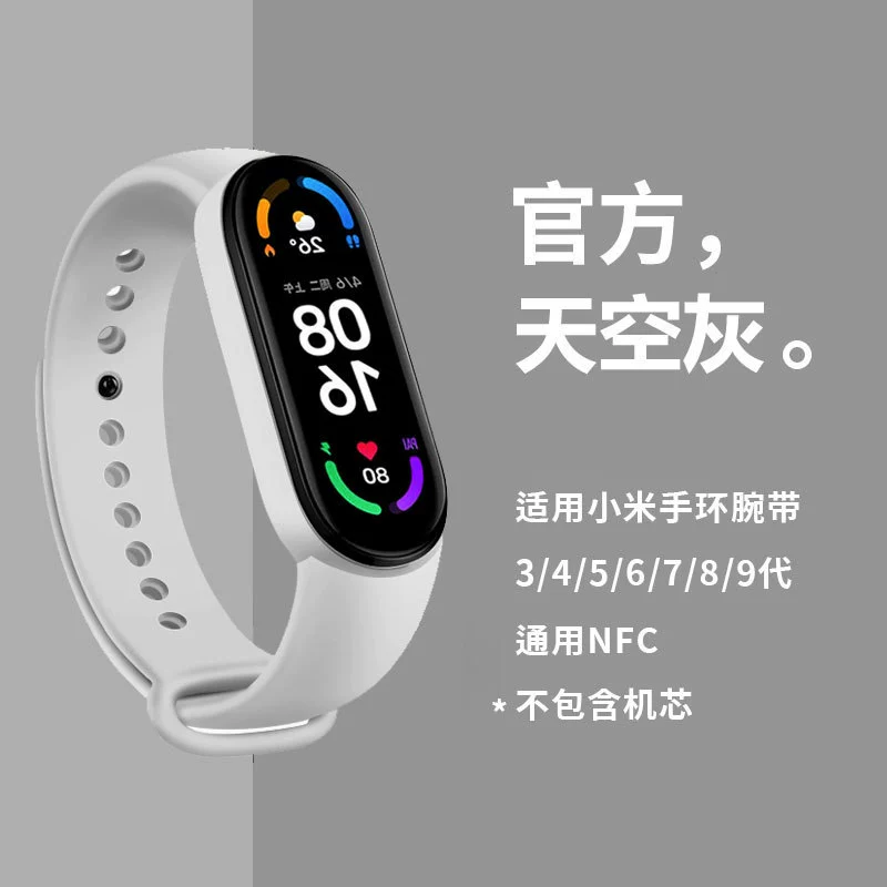 Подходит к Xiaomi браслету 8 ремешок к Xiaomi браслет 3/4 ремешок Xiaomi браслет 5/6/7 однотонный цвет ремешок