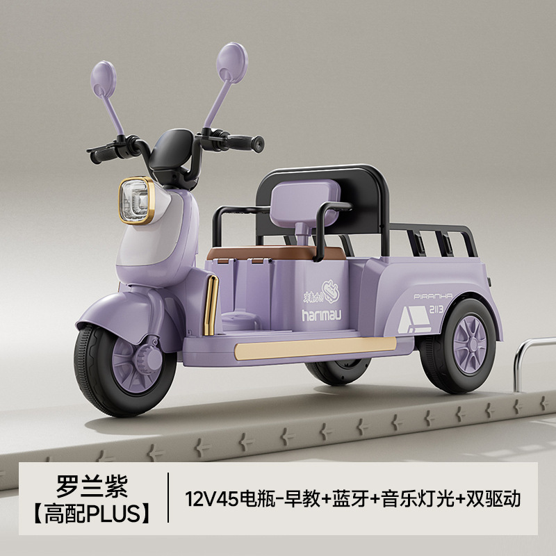 Motocicleta eléctrica para niños, triciclo para adultos, coche de juguete eléctrico para niños, coche de juguete de control remoto para niños y niñas