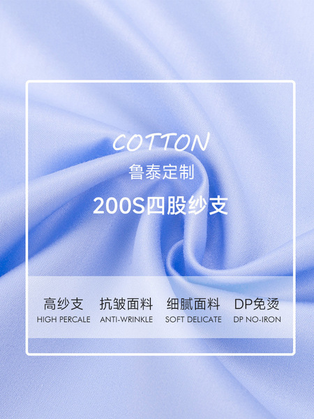 Cotton elite professional shirt