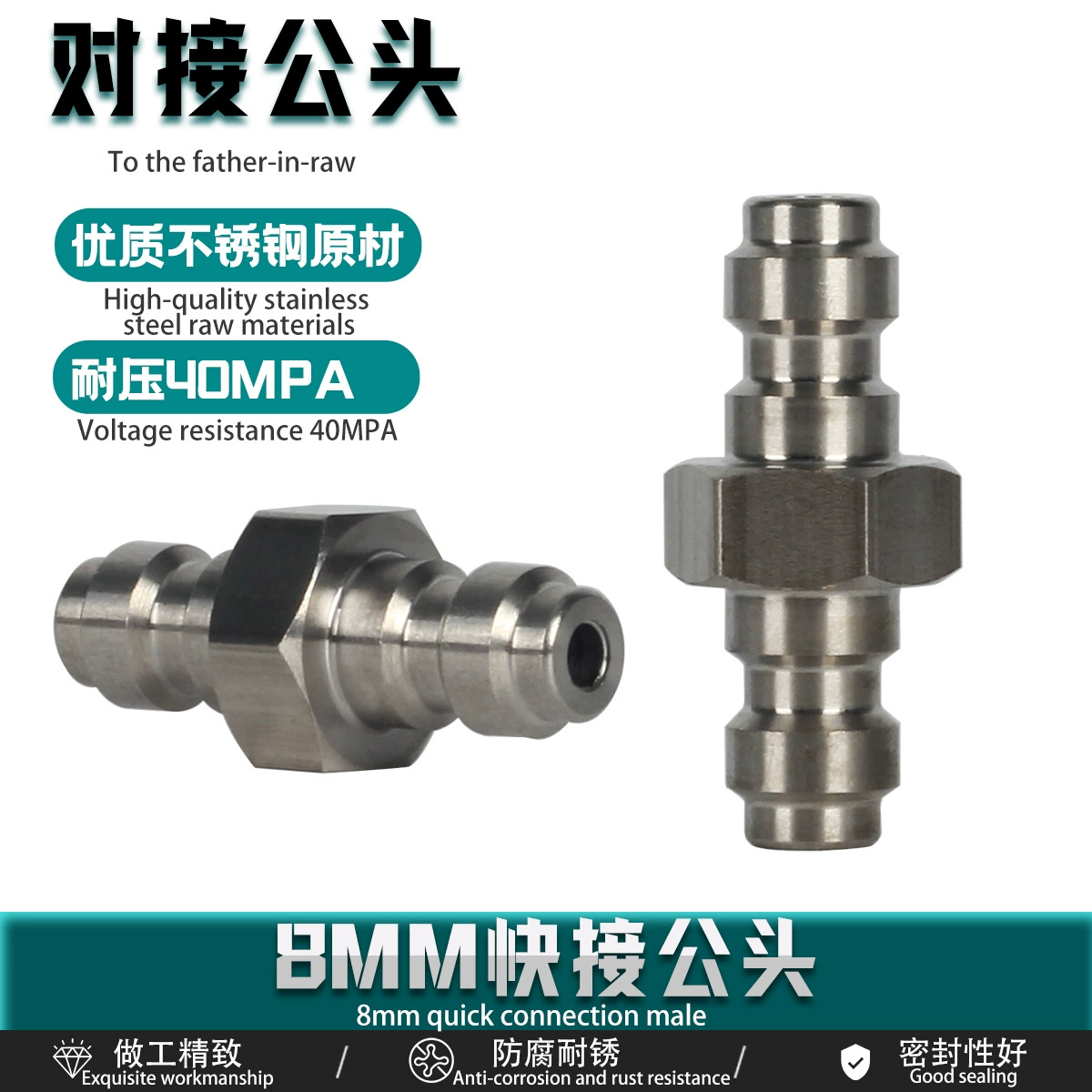 8MM быстрая стыковка двойная головка из нержавеющей стали стойкость 40MPA быстрое соединение 30MPA шланг пневматический фитинг