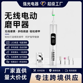 车用吸尘器;车载充气泵;电动磨甲器