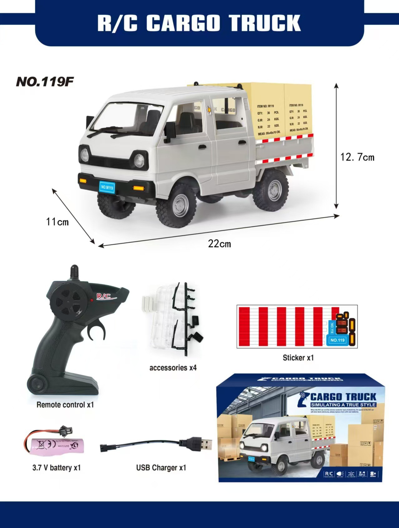 新品119F白色遥控