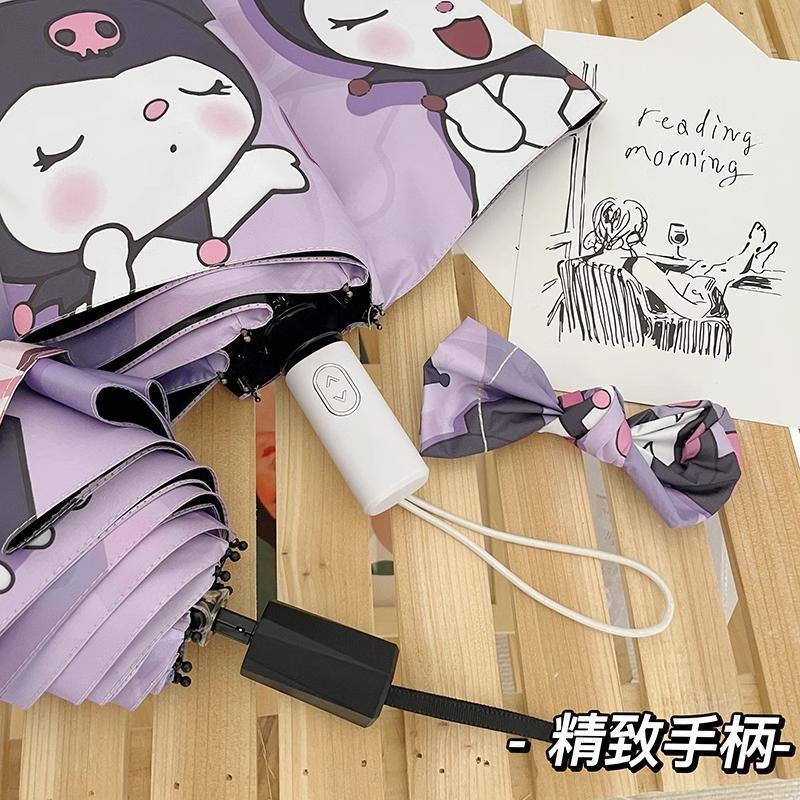 クロミ傘 全自動女性用高見え日傘 かわいい晴雨兼用日傘 日よけ・UVカット|undefined
