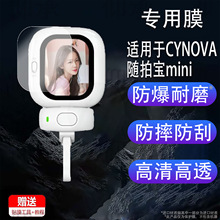 mCYNOVASČminiNĤ102Ĥ2.13ֱFounist