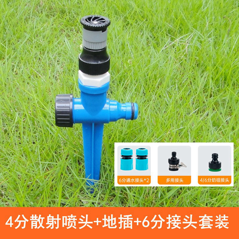 調整可能な散乱ノズルに料理をやる360度の噴水緑化芝生の温度を下げる水をやる自動散水神器が灌漑する|undefined