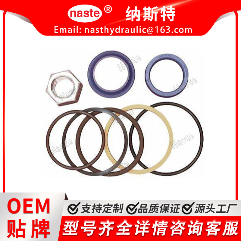 山猫Bobcat 7137772 新型挖掘机动臂气缸密封套件现货工厂直发