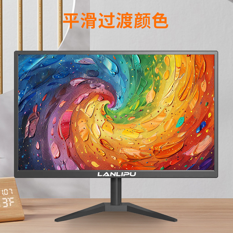 电脑显示器19寸商务办公24寸家用电脑高清液晶22寸监控显示屏|undefined